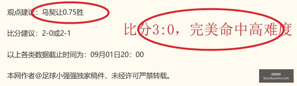 虎牙直播携,电竞合作再,升级,博鱼体育官网,博鱼体育app下载