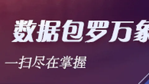 体育品牌电竞联名活动，粉丝互动火热